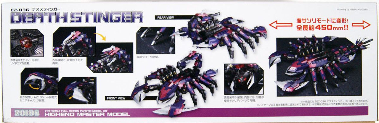 KOTOBUKIYA EZ-036 DEATH STINGER