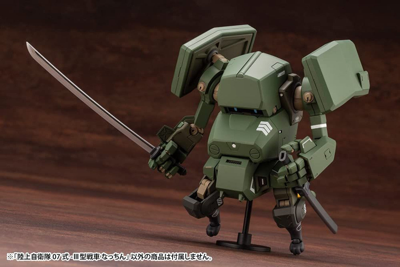 KOTOBUKIYA JGSDF Type 07- Tank Nacchin