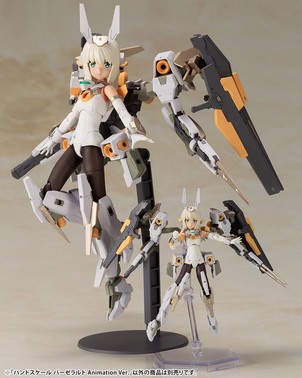 KOTOBUKIYA HANDSCALE BASELARD Animation Ver.