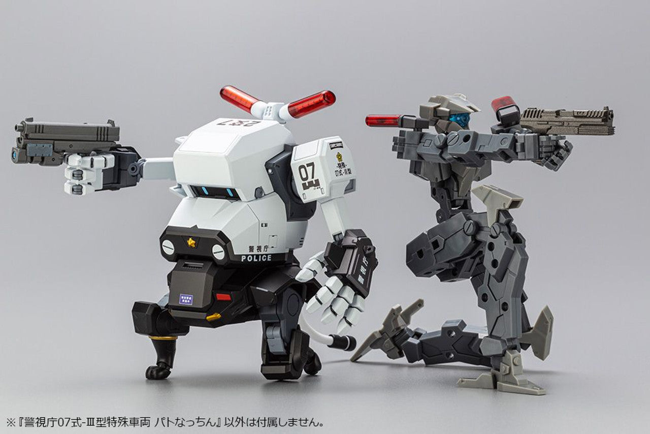 KOTOBUKIYA MPD Type 07- Special Vehicle Patrol Nacchin