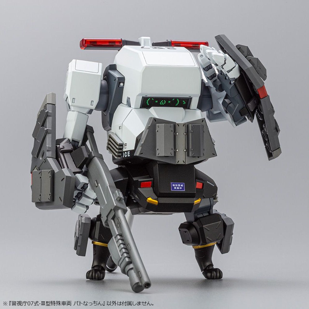 KOTOBUKIYA MPD Type 07- Special Vehicle Patrol Nacchin