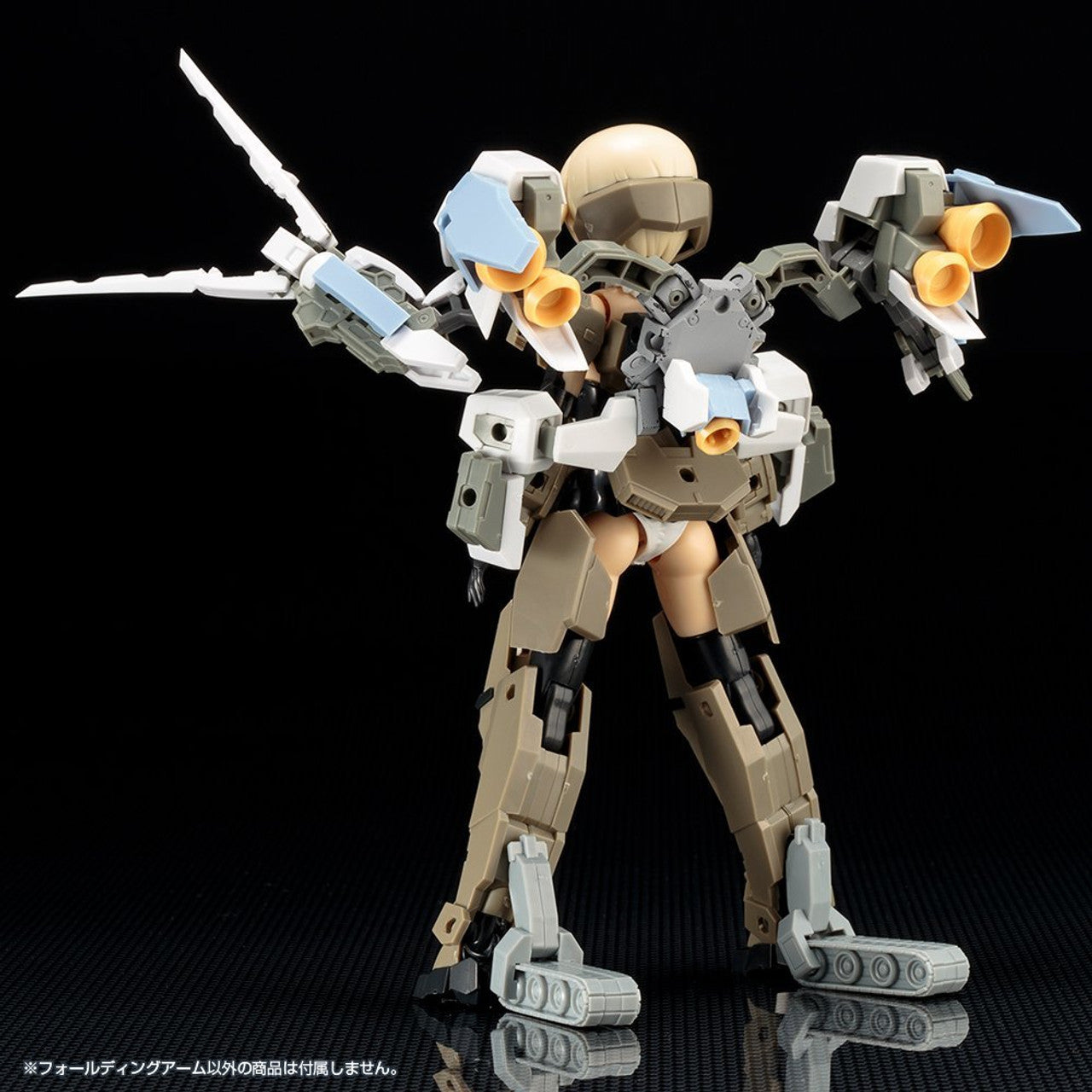 KOTOBUKIYA WEAPON UNIT42 FOLDING ARM