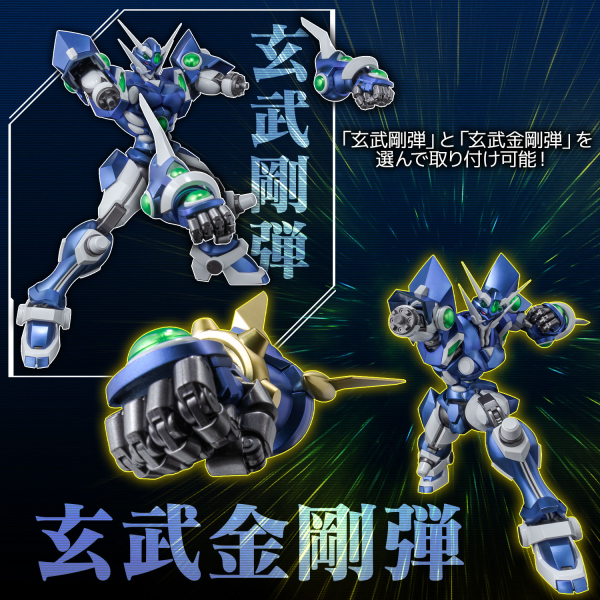 Sen-ti-nel RIOBOT Super Robot Wars OG Soulgain(4571335880828)(4571335880828)