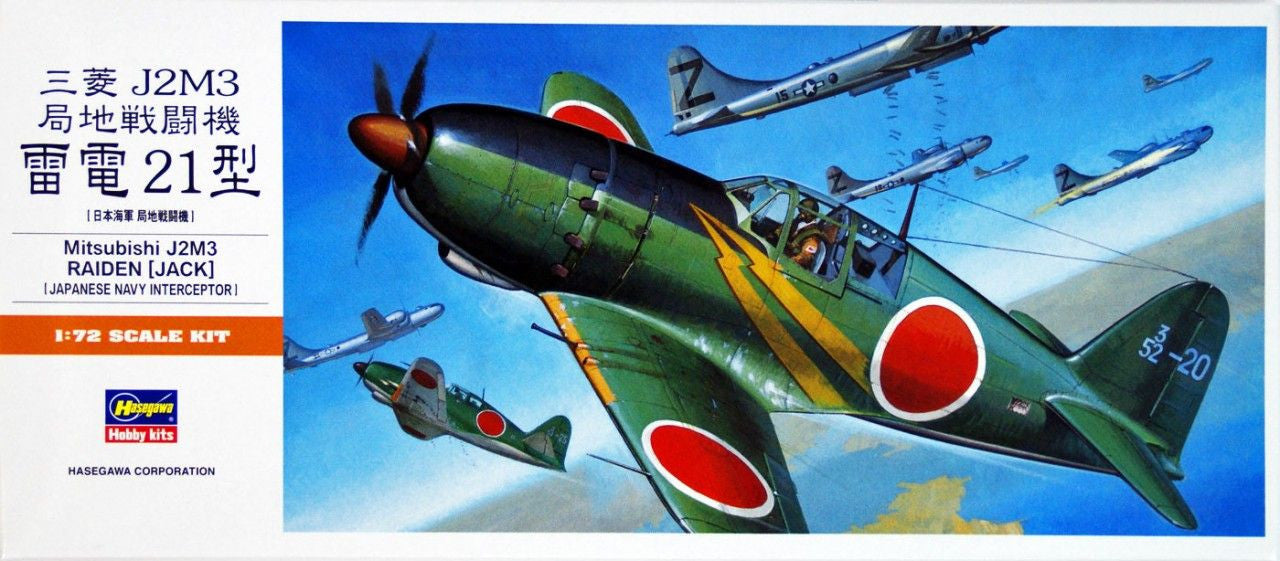 Hasegawa [A5] 1:72 MITSUBISHI J2M3 RAIDEN (JACK)