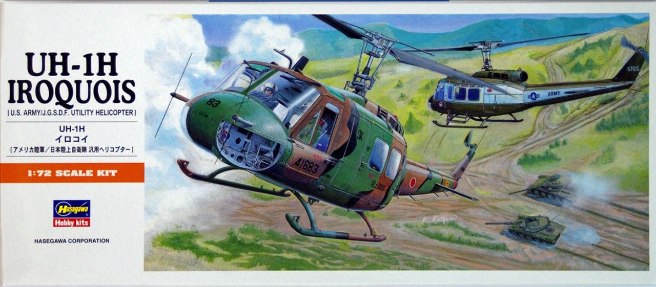 Hasegawa [A11] 1:72 UH-1H IROQUOIS