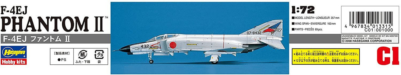 Hasegawa [C1] 1:72 F-4EJ PHANTOM II