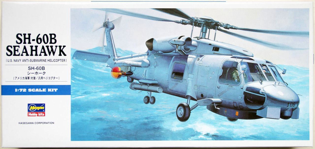 Hasegawa [D1] 1:72 SH-60B SEAHAWK