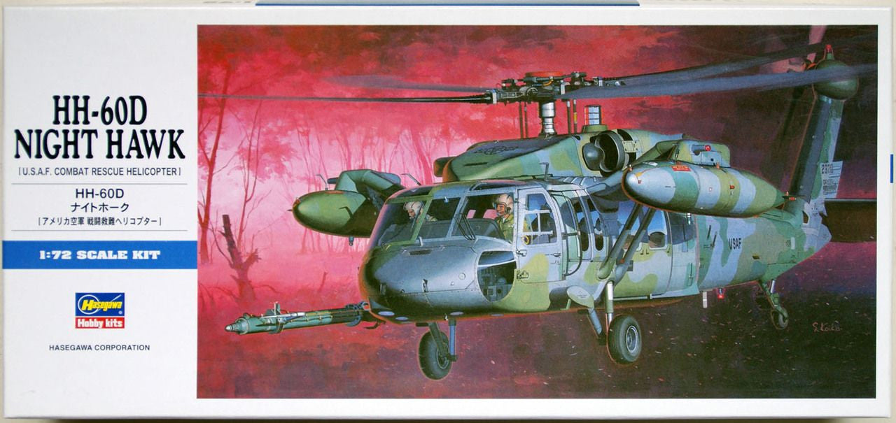 Hasegawa [D7] 1:72 HH-60D NIGHT HAWK