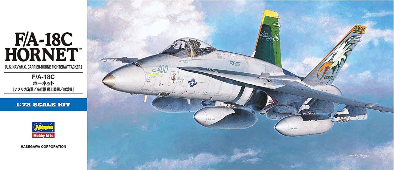 Hasegawa [D8] 1:72 F/A-18C HORNET