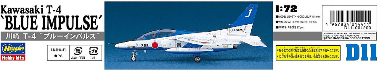 Hasegawa [D11] 1:72 KAWASAKI T-4 BLUE IMPULSE