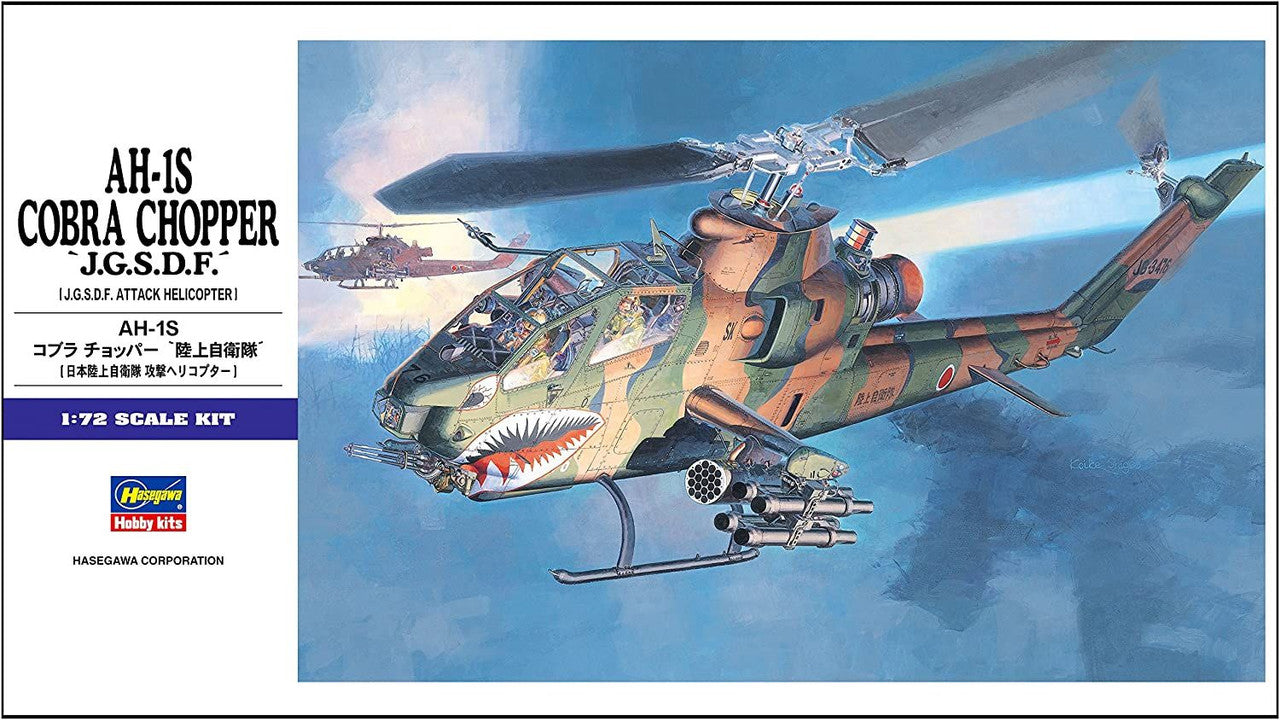 Hasegawa [E4] 1:72 AH-1S COBRA CHOPPER J.G.S.D.F.