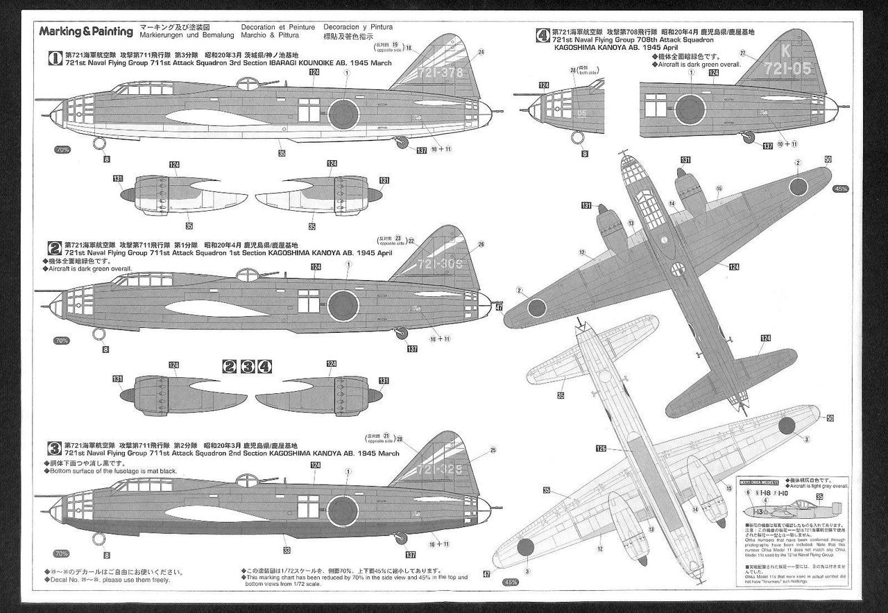 Hasegawa [E20] 1:72 MITSUBISHI G4M2E TYPE 1 ATTACK BOMBER (BETTY) MODEL 24 TEI w/ MXY7 OHKA MODEL 11