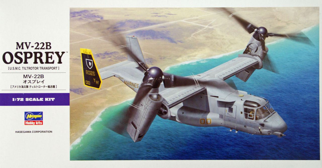 Hasegawa [E41] 1:72 MV-22B OSPREY