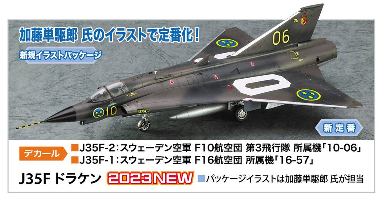 Hasegawa 1/72 J35F Draken