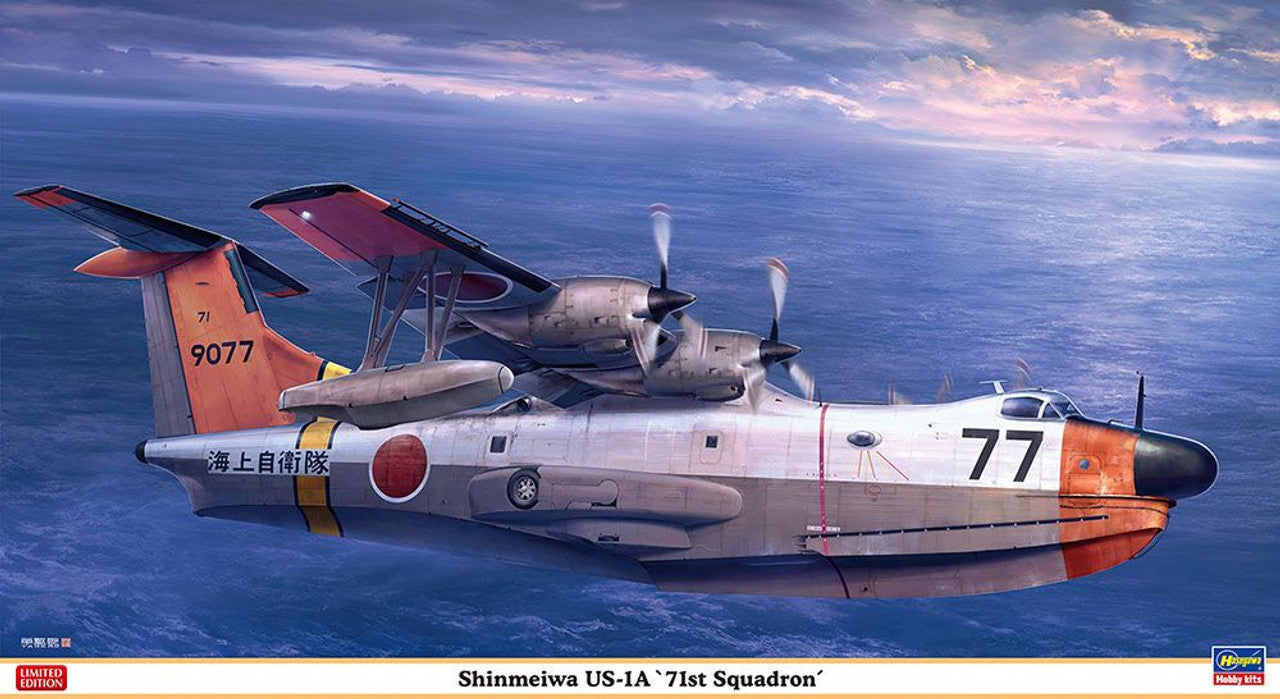 Hasegawa 1/72  Shinmeiwa US-1A "71st Squadron"