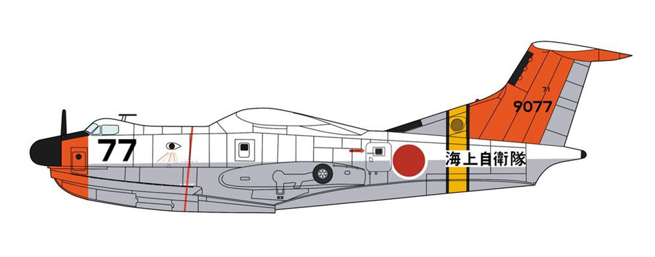 Hasegawa 1/72  Shinmeiwa US-1A "71st Squadron"