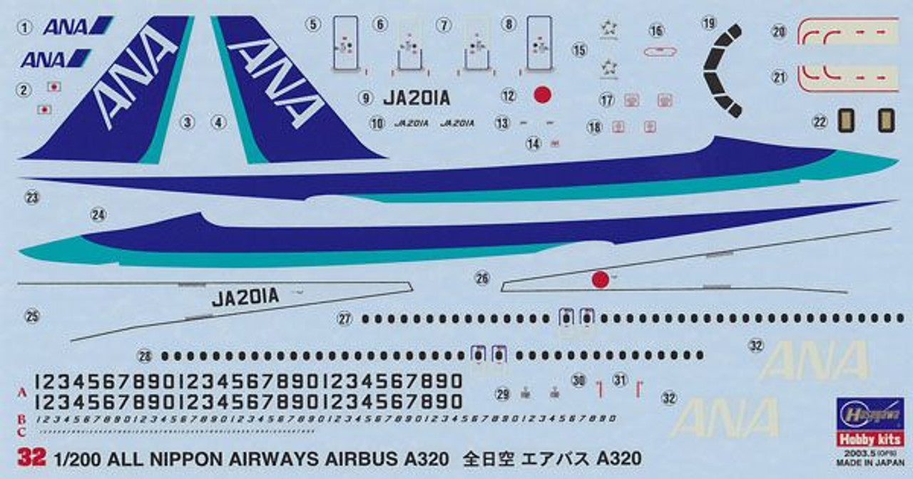 Hasegawa [32] 1:200 ANA AIRBUS A320