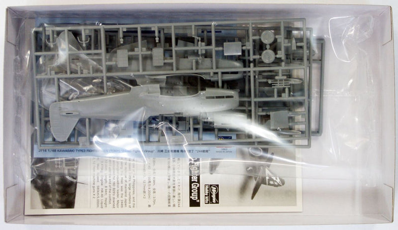 Hasegawa [JT14] 1:48 KAWASAKI Ki-61-I HIEN 244th FIGHTER GROUP