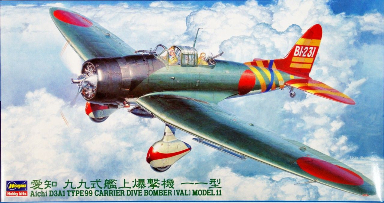 Hasegawa [JT55] 1:48 TYPE 99 CARRIER DIVE BOMBER (VAL) MODEL 11