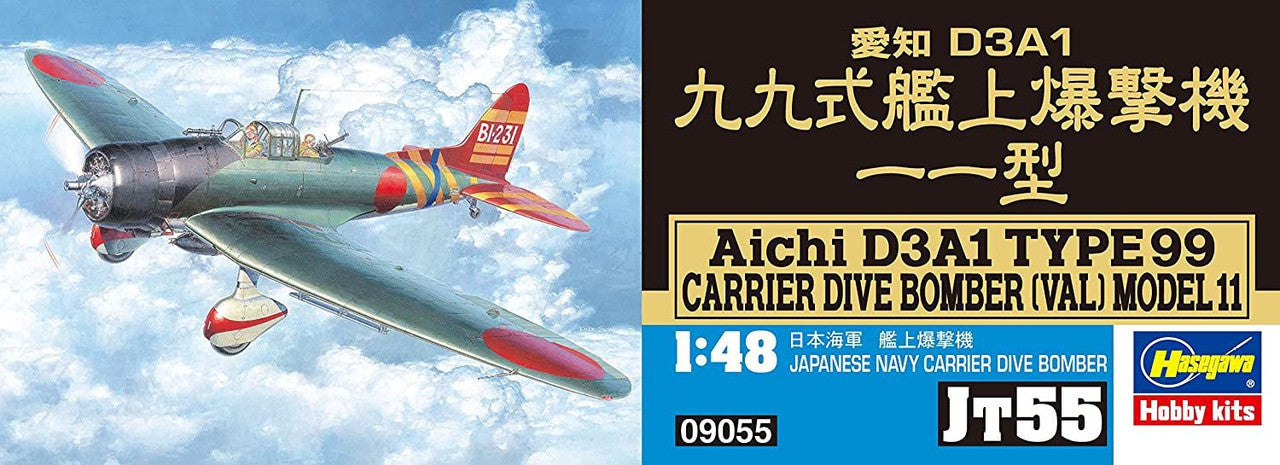 Hasegawa [JT55] 1:48 TYPE 99 CARRIER DIVE BOMBER (VAL) MODEL 11