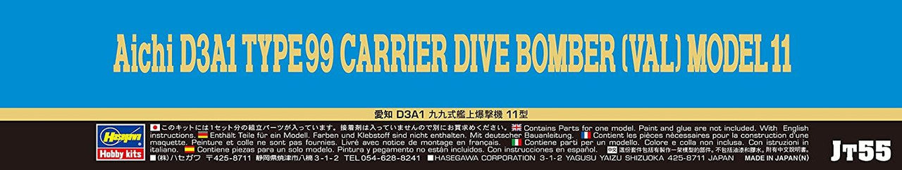 Hasegawa [JT55] 1:48 TYPE 99 CARRIER DIVE BOMBER (VAL) MODEL 11