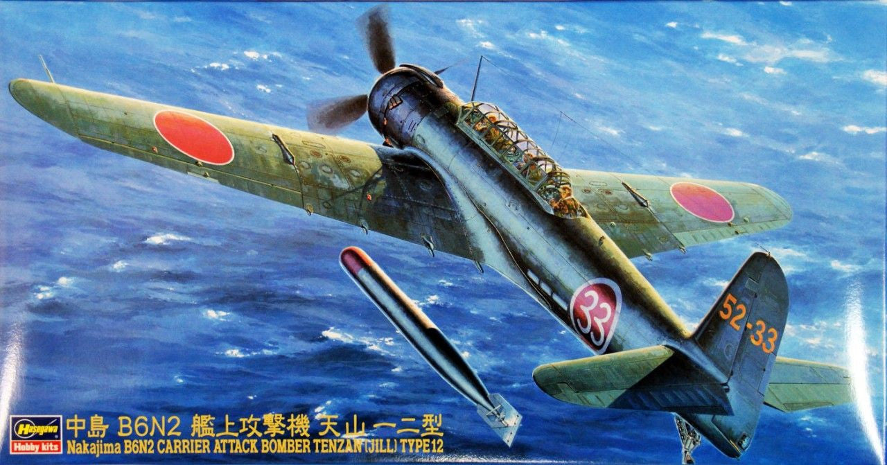 Hasegawa [JT61] 1:48 CARRIER-BORNE ATTACK BOMBER TENZAN (JILL) TYPE 12