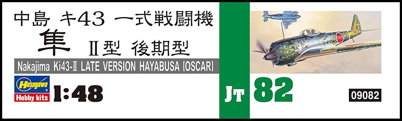 Hasegawa [JT82] 1:48 NAKAJIMA Ki-43-II LATE VERSION HAYABUSA (OSCAR)