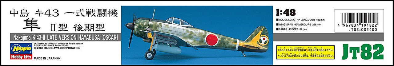 Hasegawa [JT82] 1:48 NAKAJIMA Ki-43-II LATE VERSION HAYABUSA (OSCAR)