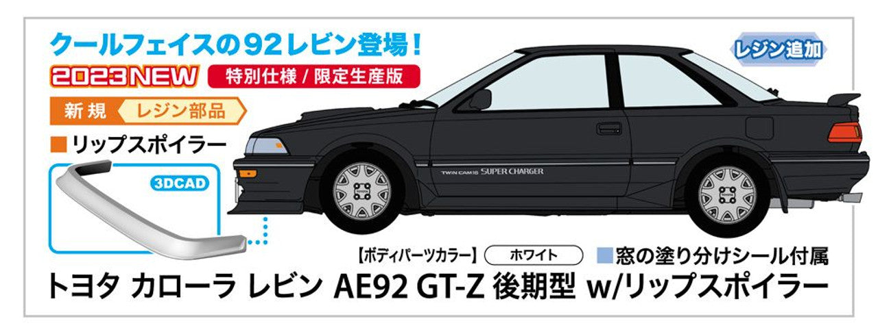 Hasegawa 1/24  TOYOTA COROLLA LEVIN AE92 GT-Z LATE VERSION w/LIP SPOILER(4967834206557)