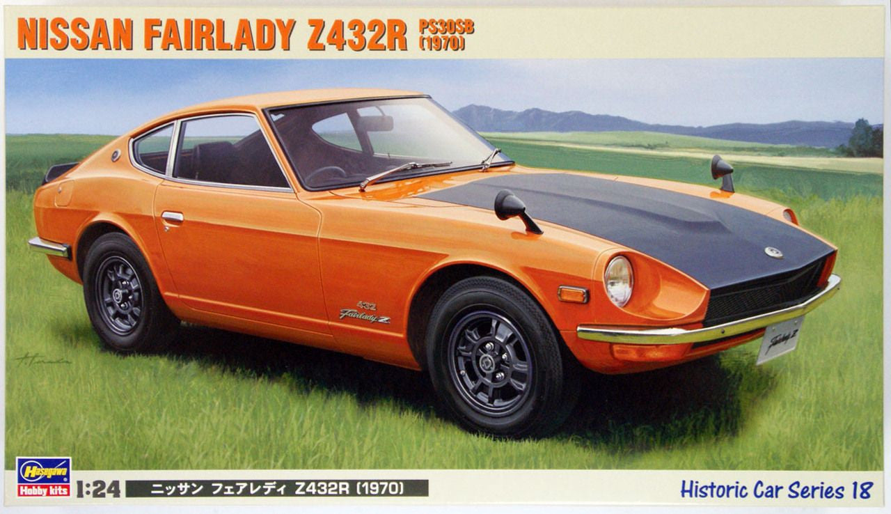 Hasegawa [HC18] 1:24 NISSAN FAIRLADY Z432R