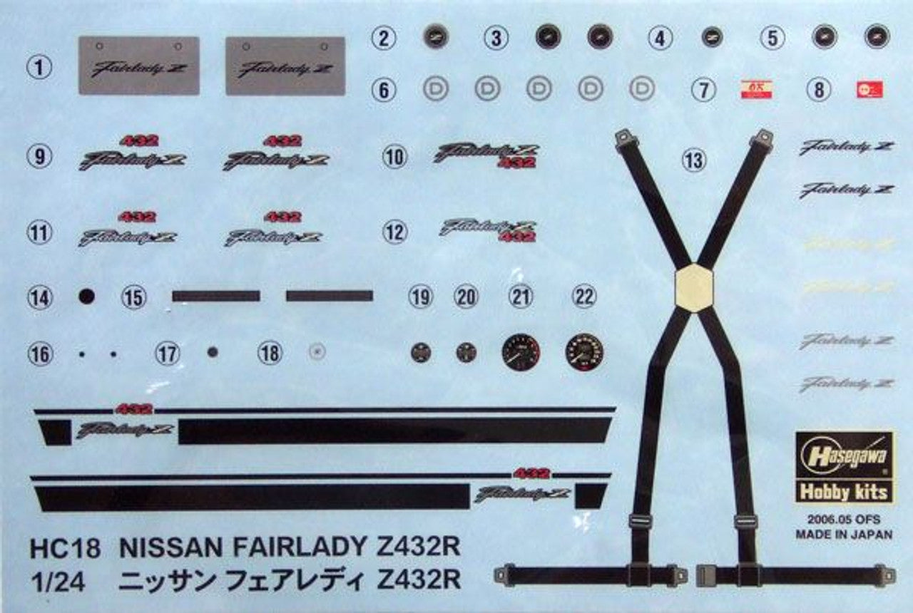 Hasegawa [HC18] 1:24 NISSAN FAIRLADY Z432R