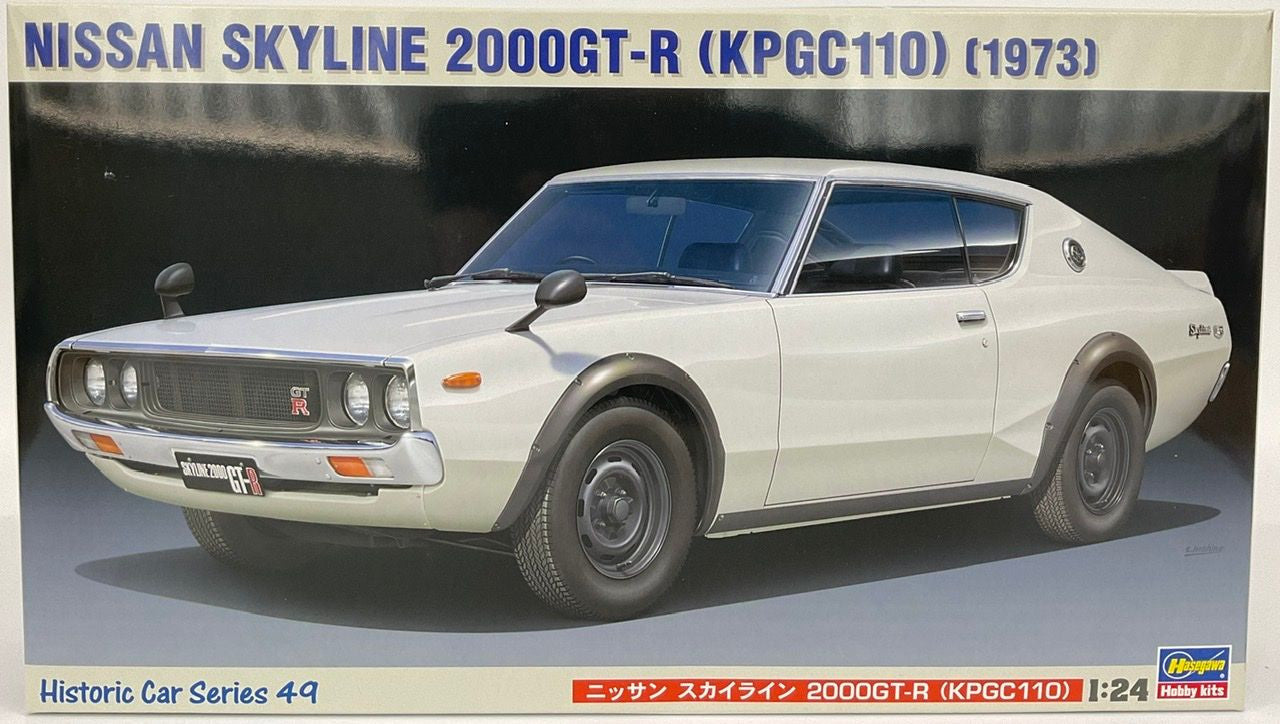 Hasegawa [HC49] 1:24 NISSAN SKYLINE 2000GT-R (KPGC110)