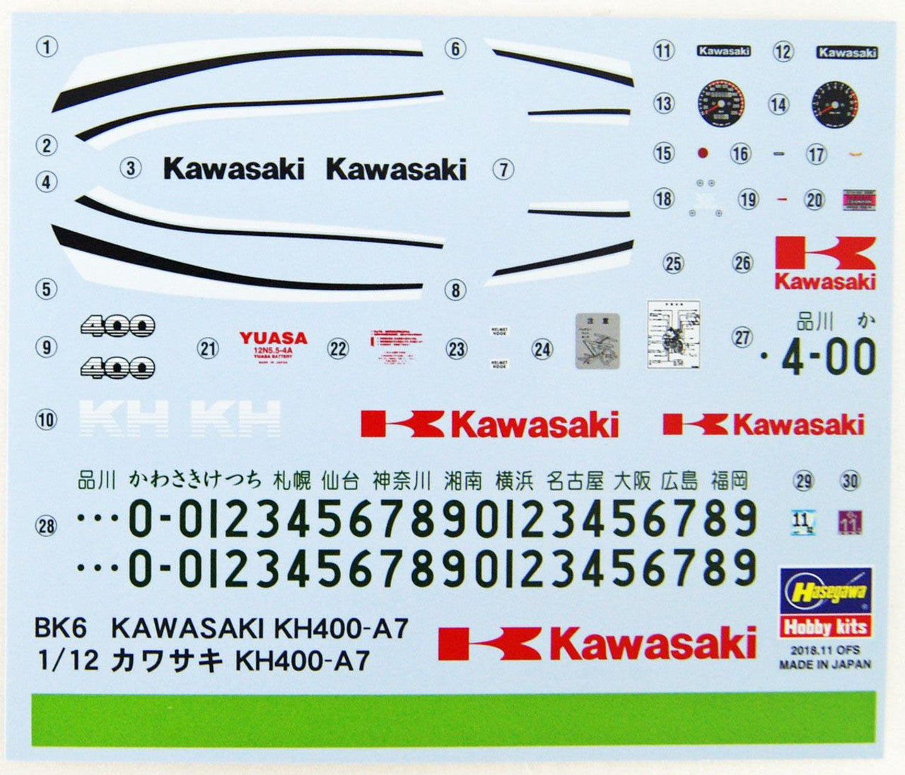 Hasegawa [BK6] 1:12 KAWASAKI KH400-A7