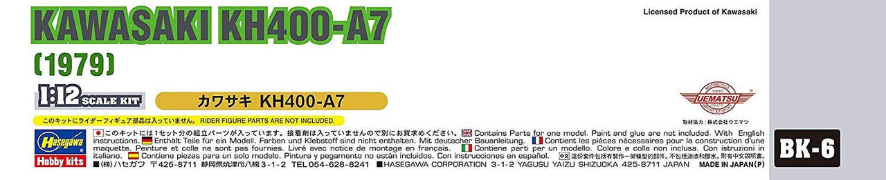 Hasegawa [BK6] 1:12 KAWASAKI KH400-A7