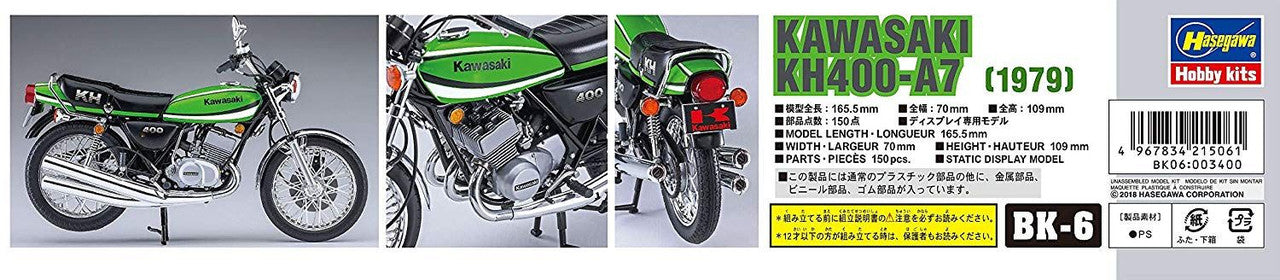 Hasegawa [BK6] 1:12 KAWASAKI KH400-A7