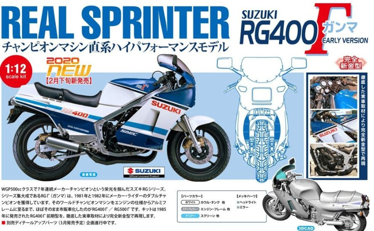 Hasegawa [BK9] 1:12 SUZUKI RG400Γ EARLY VERSION