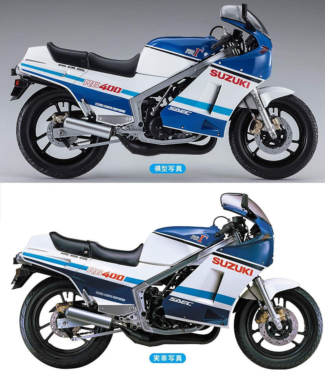 Hasegawa [BK9] 1:12 SUZUKI RG400Γ EARLY VERSION