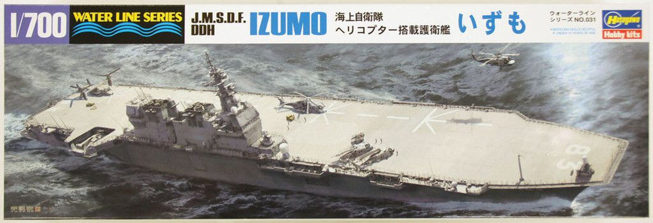 Hasegawa [031] 1:700 J.M.S.D.F. DDG IZUMO