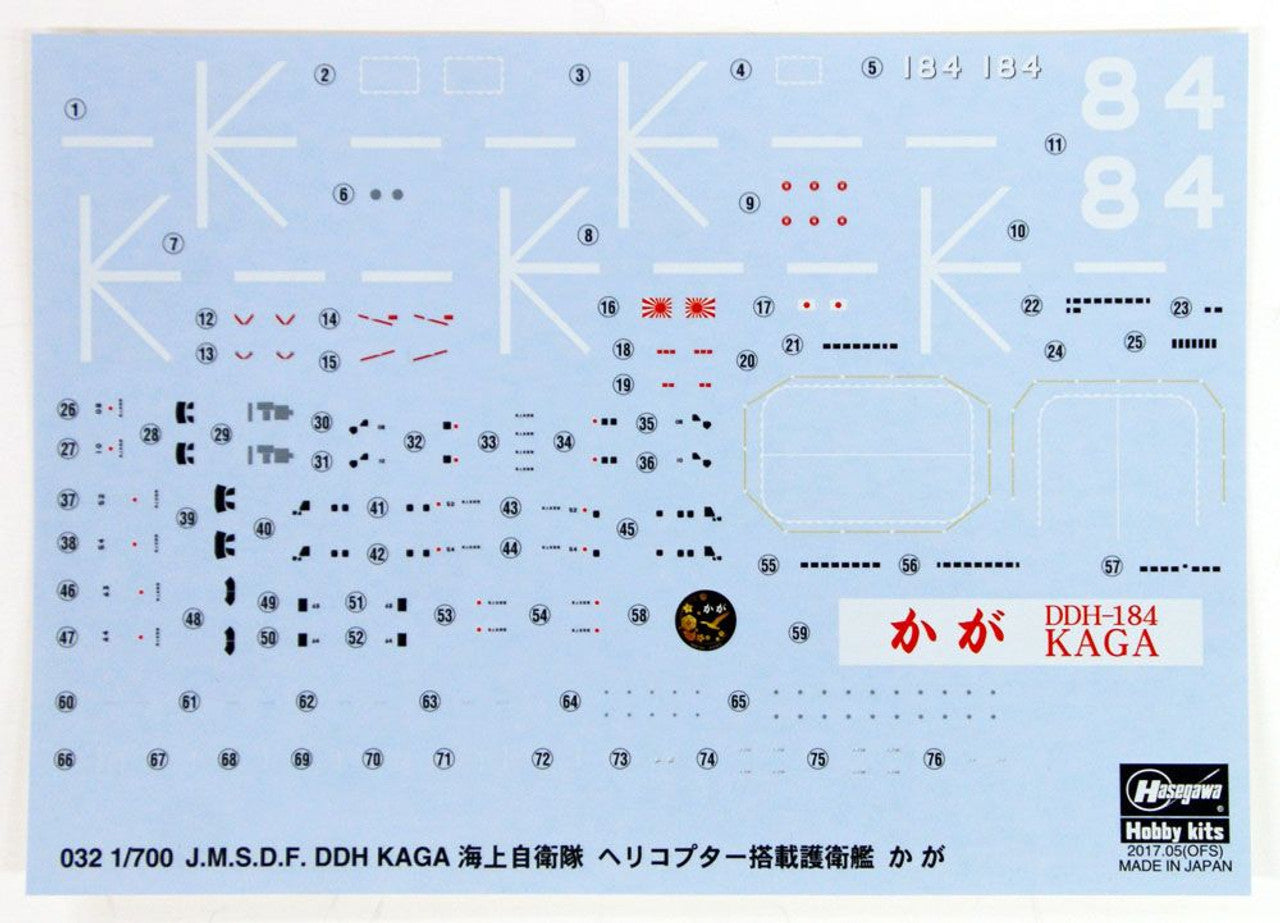 Hasegawa [032] 1:700 J.M.S.D.F. DDH KAGA