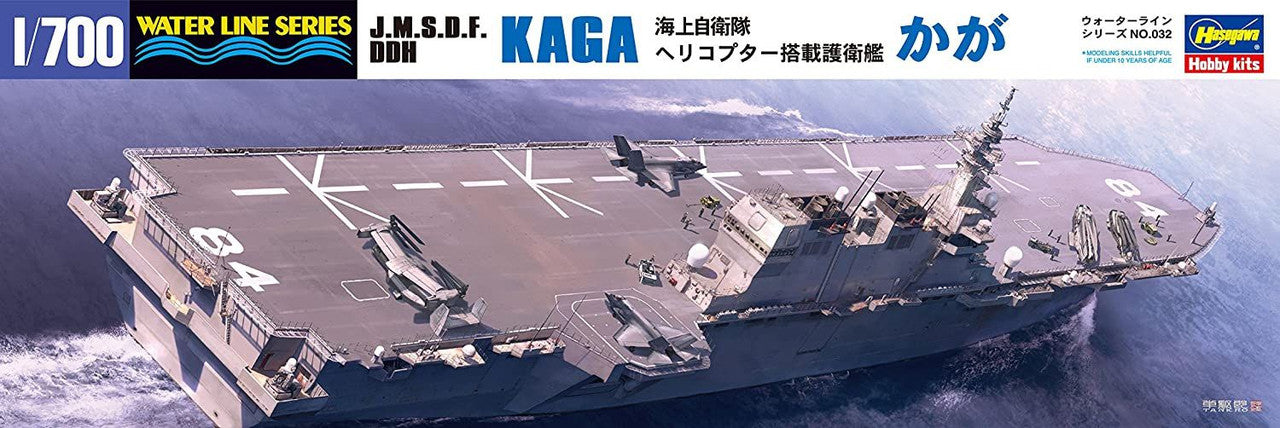 Hasegawa [032] 1:700 J.M.S.D.F. DDH KAGA