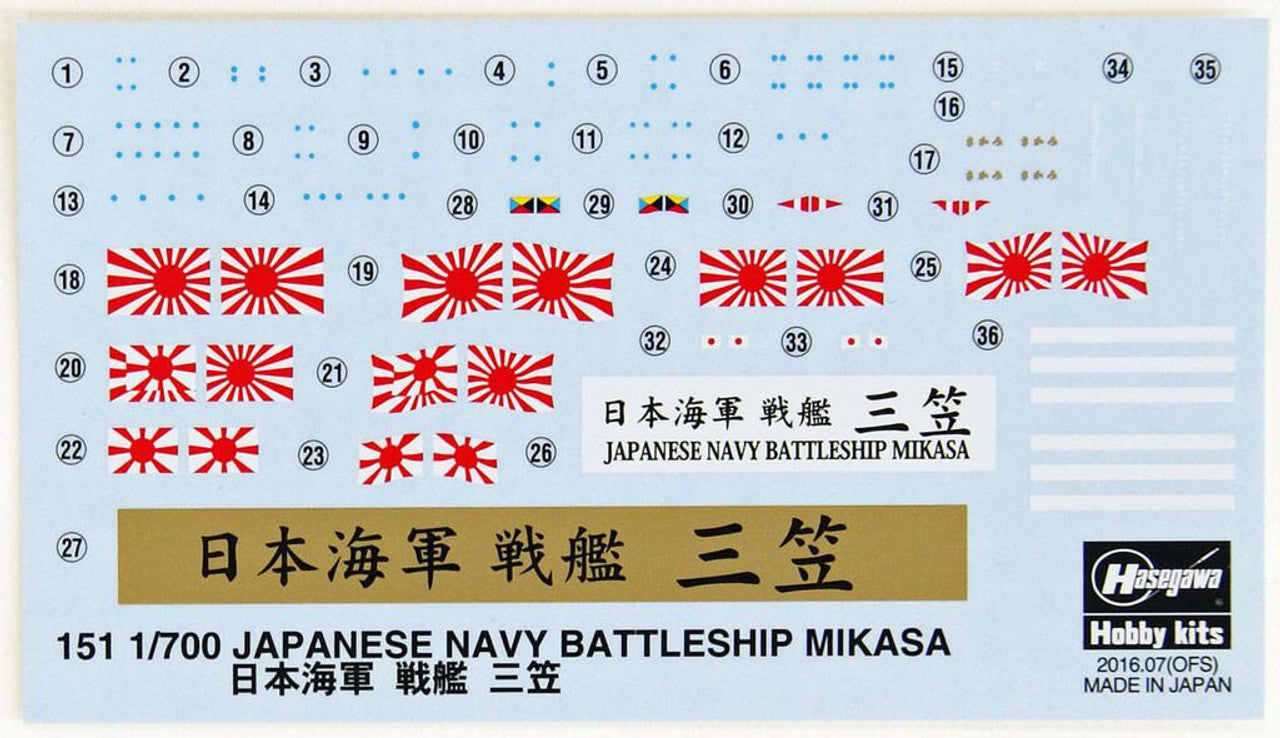 Hasegawa [151] 1:700 IJN BATTLESHIP MIKASA