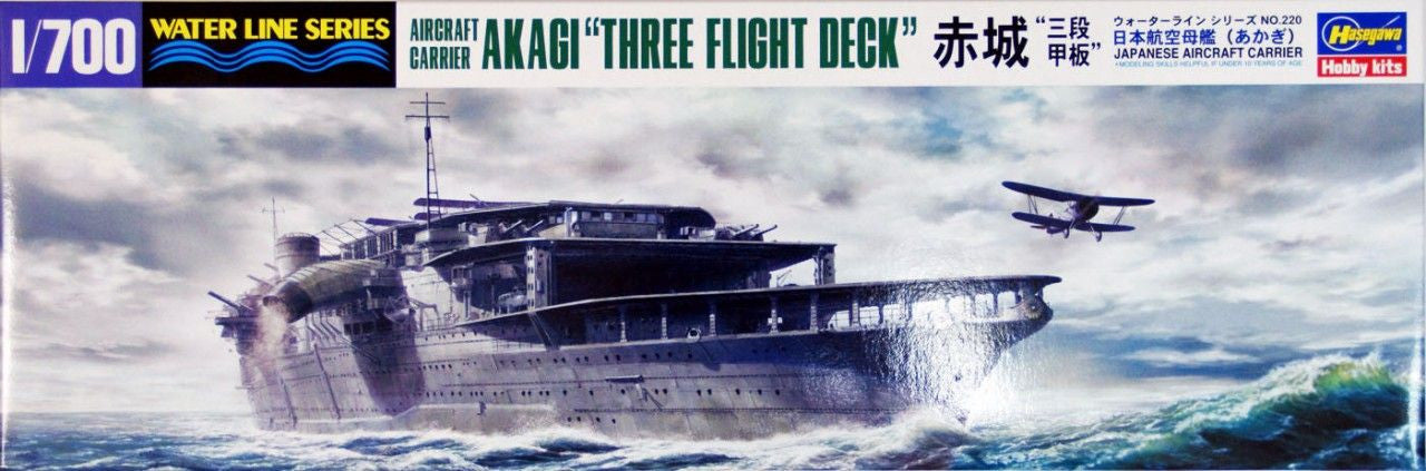 Hasegawa [220] 1:700 AIRCRAFT CARRIER AKAGI THREE FLIGHT DECK