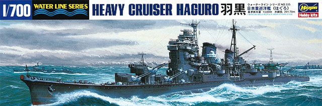 Hasegawa [335] 1:700 IJN HEAVY CRUISER HAGURO