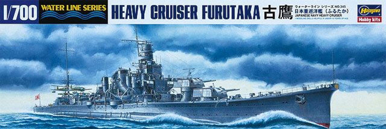 Hasegawa [345] 1:700 IJN HEAVY CRUISER FURUTAKA