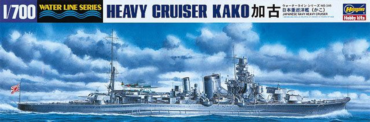 Hasegawa [346] 1:700 IJN HEAVY CRUISER KAKO