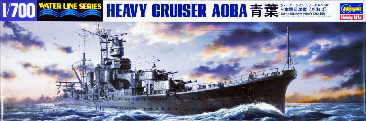 Hasegawa [347] 1:700 IJN HEAVY CRUISER AOBA