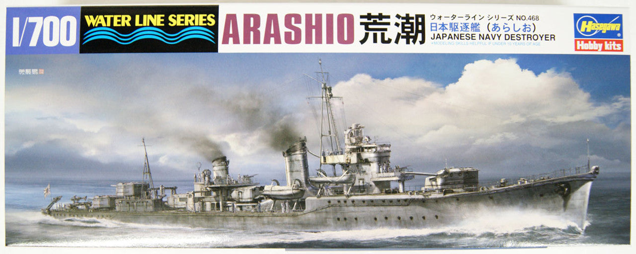 Hasegawa [468] 1:700 IJN DESTROYER ARASHIO