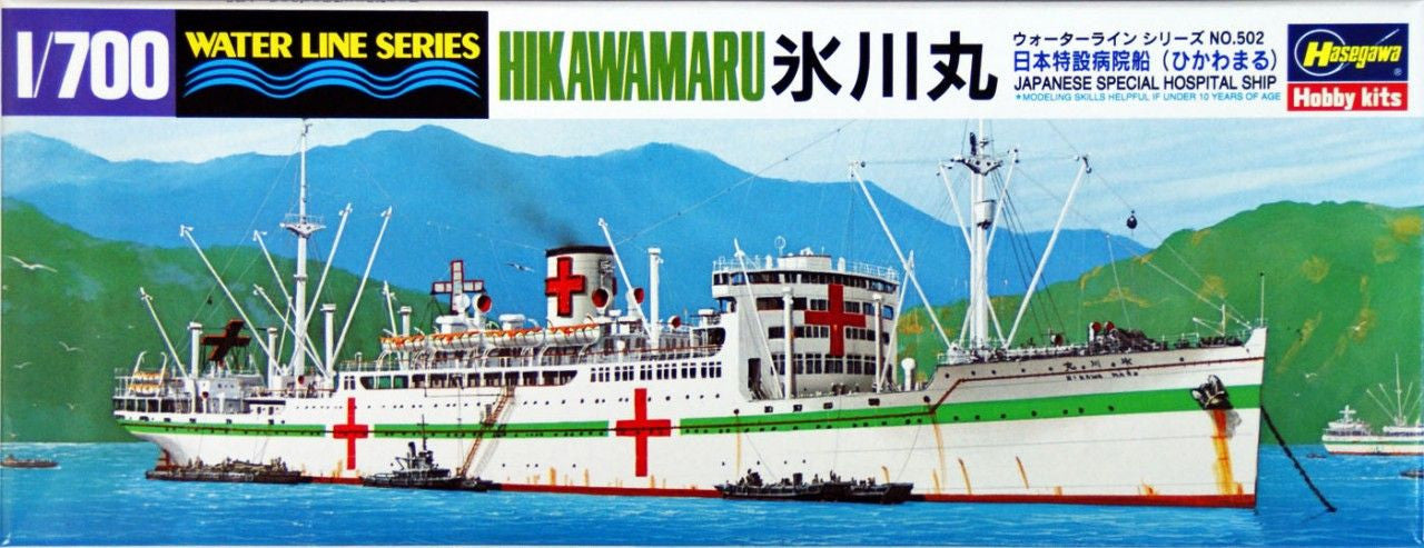 Hasegawa [502] 1:700 IJN HOSPITAL SHIP HIKAWAMARU