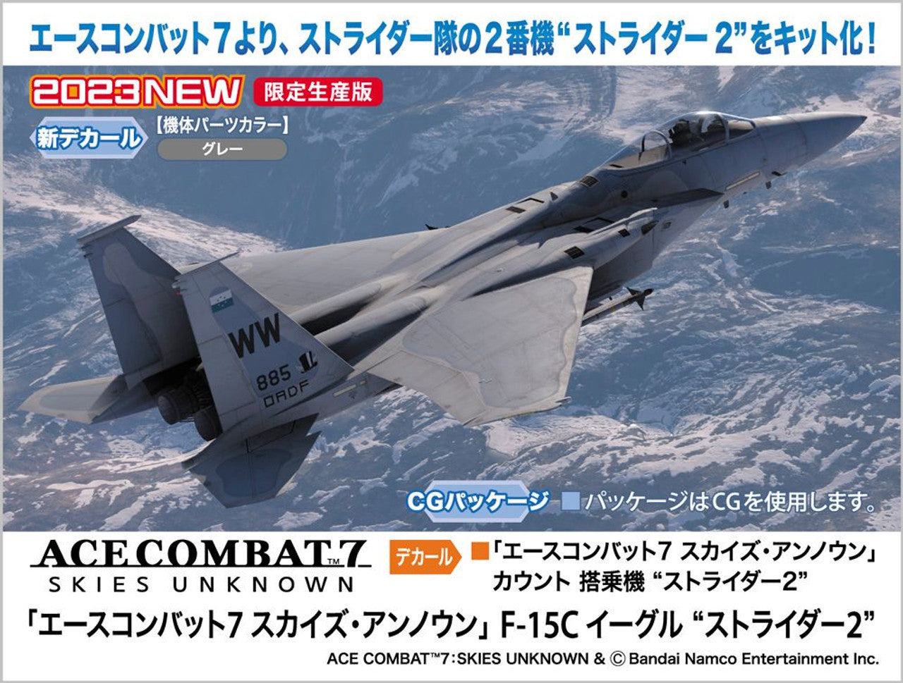 Hasegawa 1/48  [ACE COMBAT 7 SKIES UNKNOWN] F-15C EAGLE "STRIDER 2"