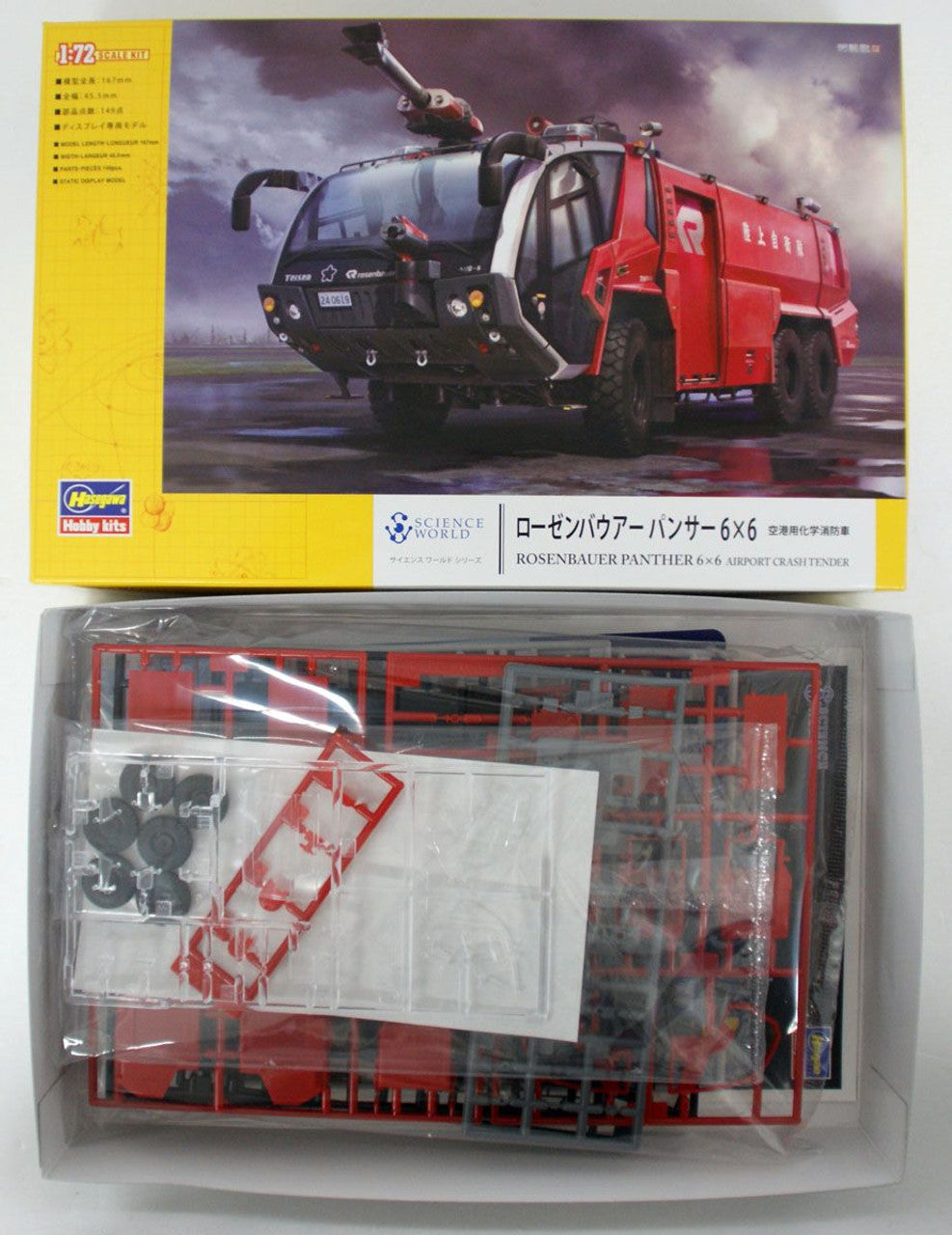 Hasegawa [SW05] 1:72 ROSENBAUER PANTHER 6×6 AIRPORT CRASH TENDER